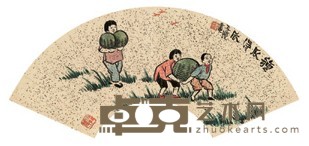 丰子恺 种瓜得瓜 扇面镜心 12.2*37.5cm